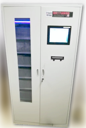 智能光盤(pán)管理一體機(jī)YGTB1008s+